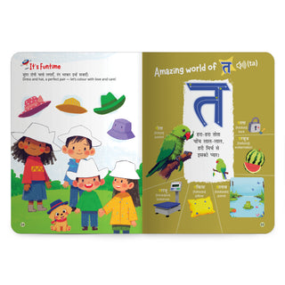 Lil Legends Mitali Pyari Baatein Sachchi Seekhein | Book 2 Vyanjan Gyan | Hindi Consonants Learning Book | Reading, Writing and Fun Activities | For Nursery/LKG | Age 3+