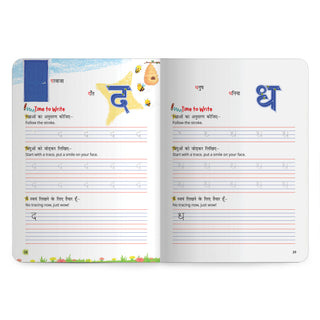 Lil Legends Mitali Pyari Baatein Sachchi Seekhein | Book 3 Lekhan Abhyas | Hindi Writing Practice Book for Kids | Tracing, Writing and Activities | For LKG/UKG | Age 4+