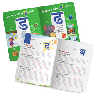 Lil Legends Mitali Hindi Literacy Series Set of 5 Books for Kids | Swar, Vyanjan, Lekhan, Shabd and Pathan Abhyas | Early Hindi Learning Workbooks | For Nursery/LKG/UKG/Class1 | Age 3+