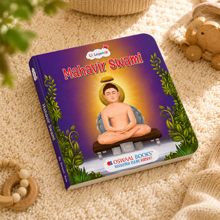 Lil Legends Mahavir Swami Story Boardbook for Kids | Illustrated Spiritual & Mythological Story | Inspiring Biography | Cultural Learning Picture Book | Age 3+ Years