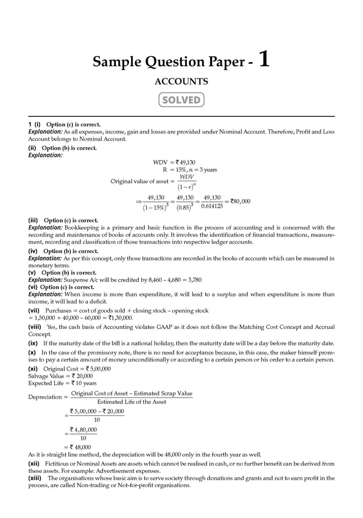 ISC 20 Combined Sample Question Papers | Class 11 | Commerce Stream | Acc | Bs.St. | Com | Eco | Math | Eng 1 | Eng 2 | For 2025 Exam Oswaal Books and Learning Private Limited