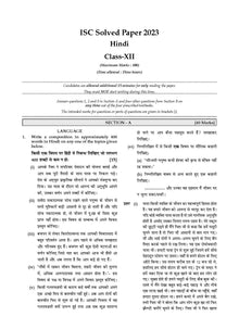 ISC 5 Previous Years' Solved Papers Yearwise Class 12 | Commerce: Accounts, Economics, Business studies, Commerce, English 1, English 2, Maths, Hindi, Computer science | For 2024 Board Exam