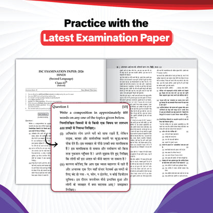 ISC | 10 Sample Question Papers | Classes 11 & 12 | Hindi (For 2027 Exam) Updated Version | With Oswaal AI
