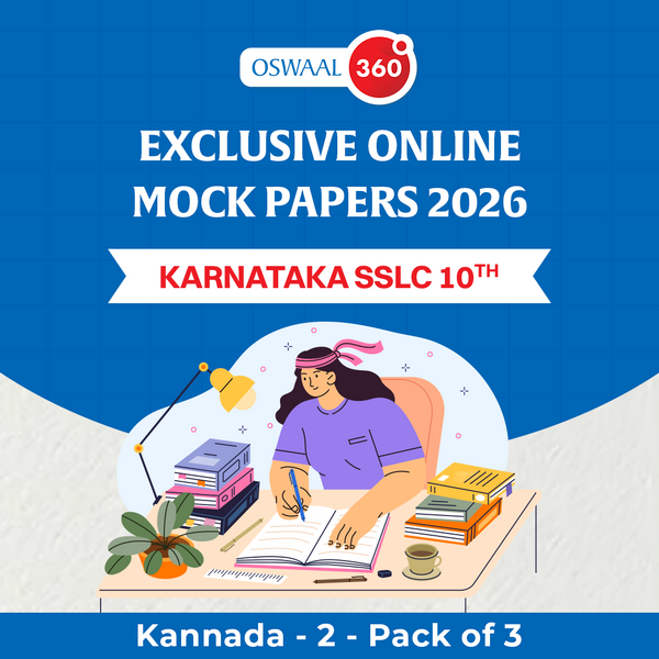 Karnataka SSLC Class 10th Kannada-2 | Exclusive Online Mock Papers 2026 - Pack of 3