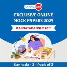 Karnataka SSLC Class 10th Kannada-2 | Exclusive Online Mock Papers 2025 - Pack of 3