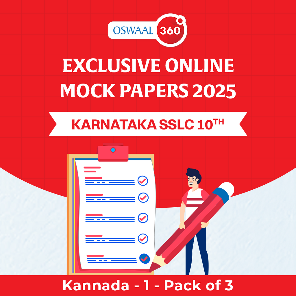 Karnataka SSLC Class 10th Kannada-1 | Exclusive Online Mock Papers 2025 - Pack of 3