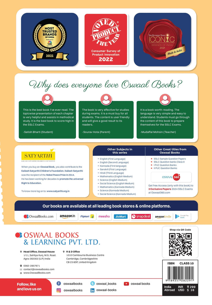 Karnataka SSLC Question Bank Class 10 English Ist Language Book Chapterwise & Topicwise (For 2024 Exam) 