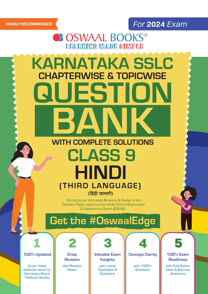 Karnataka SSLC Question Bank Class 9 Hindi 3rd Language Book for Board Exams 2024