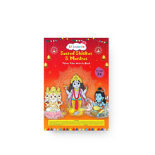 Lil Legends Sacred Shlokas & Mantra- Virtue Vibes Activity Book for kids, 3+ age group Oswaal Books and Learning Private Limited