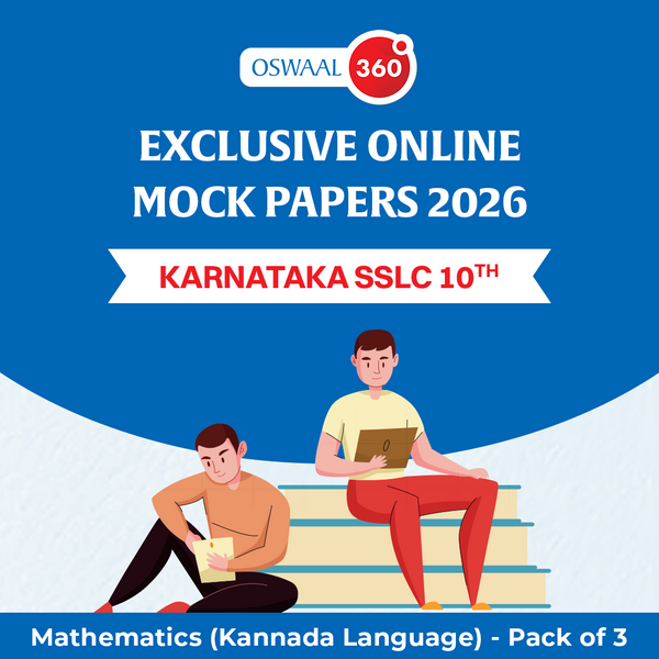 Karnataka SSLC Class 10th Mathematics (Kannada Language) | Exclusive Online Mock Papers 2026 - Pack of 3
