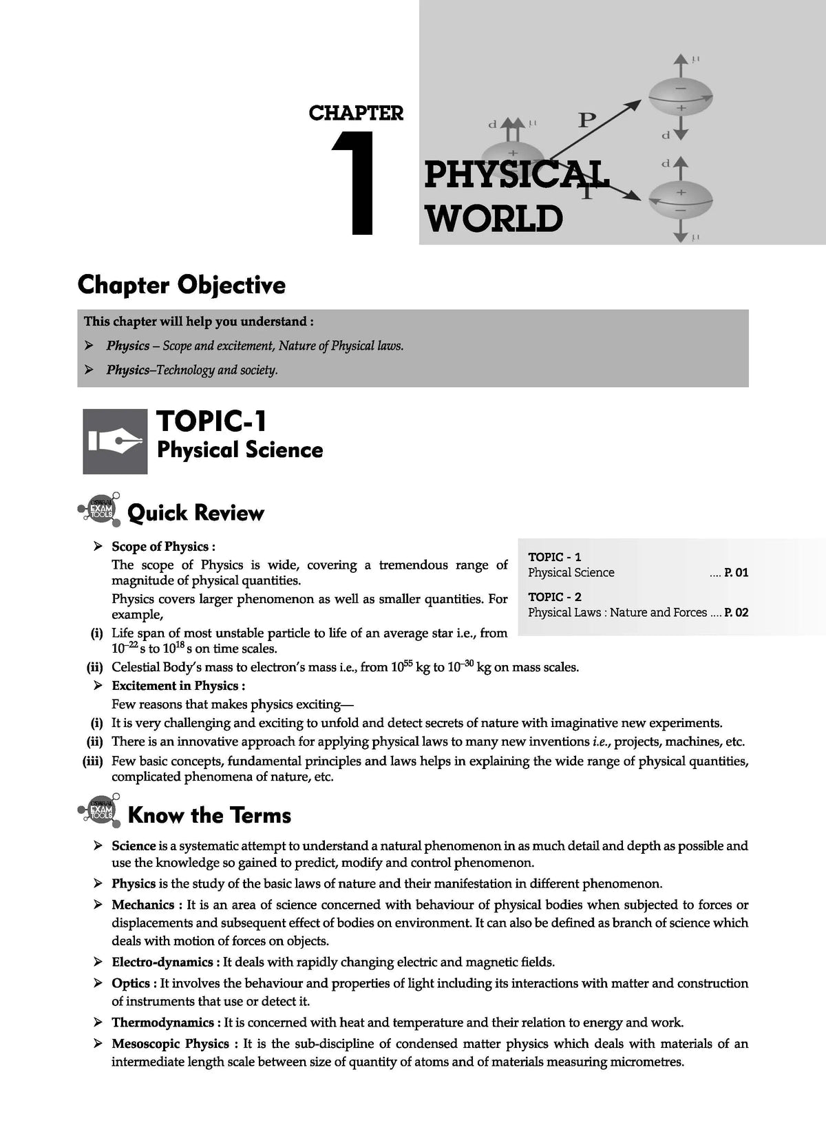 NCERT Exemplar (Problems - solutions) Class 11 Physics 