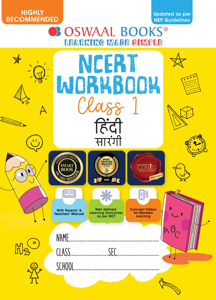 NCERT Workbook Class 1 हिन्दी सारंगी (Hindi Saarangi) (For Latest Exam) - Oswaal Books and Learning Pvt Ltd