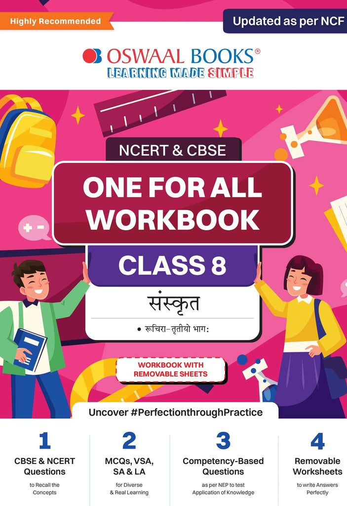 NCERT & CBSE One for all Workbook  | Sanskrit | Class 8 | Updated as per NCF | MCQ's | VSA | SA | LA | For Latest Exam Oswaal Books and Learning Private Limited