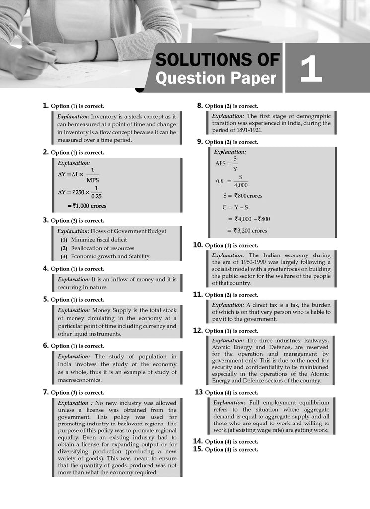 NTA CUET (UG) 10 Mock Test Papers Economics (For 2025 Exam) Oswaal Books and Learning Private Limited