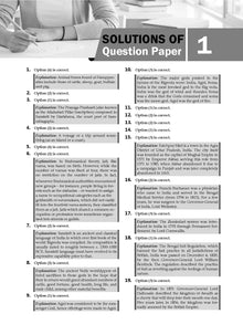 NTA CUET (UG) 10 Mock Test Papers History (For 2025 Exam) Oswaal Books and Learning Private Limited