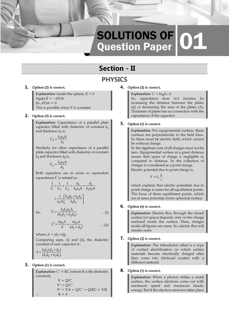 NTA CUET (UG) 10 Mock Test Papers Physics (For 2025 Exam) Oswaal Books and Learning Private Limited