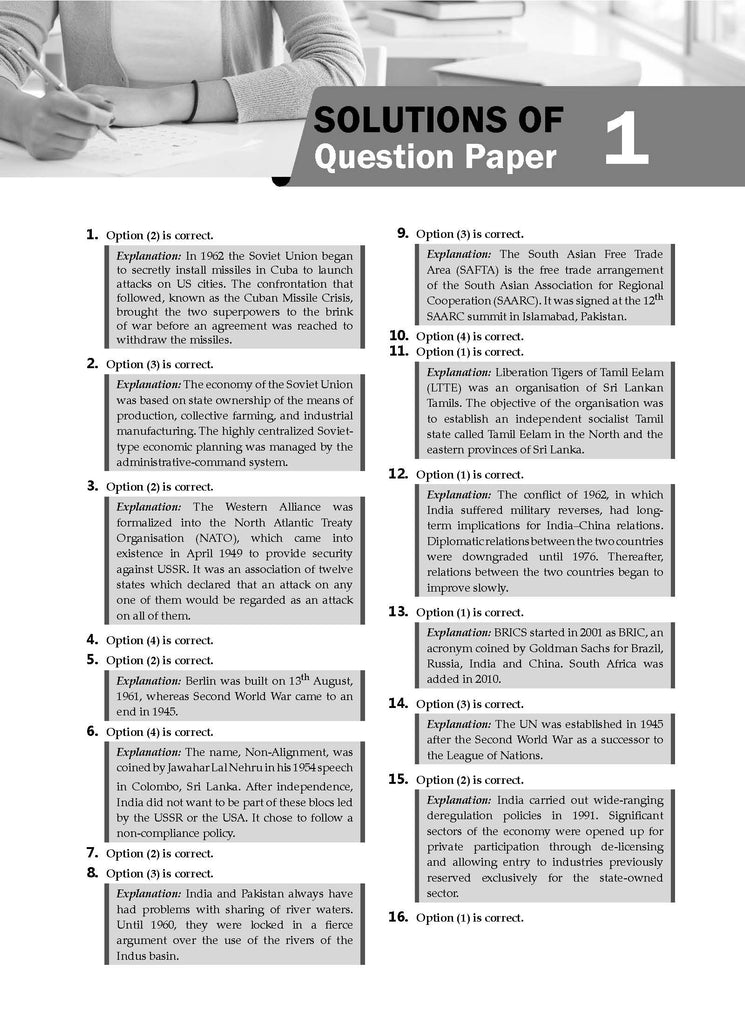 NTA CUET (UG) 10 Mock Test Papers Political Science (For 2025 Exam) Oswaal Books and Learning Private Limited