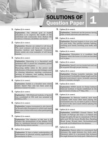 NTA CUET (UG) 5 Mock Test Papers Physical Education (For 2025 Exam) Oswaal Books and Learning Private Limited