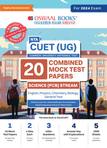 NTA CUET (UG) Combined Mock Test Papers PCB (English, Physics, Chemistry, Biology, General Test) For 2024 Exam Oswaal Books and Learning Private Limited