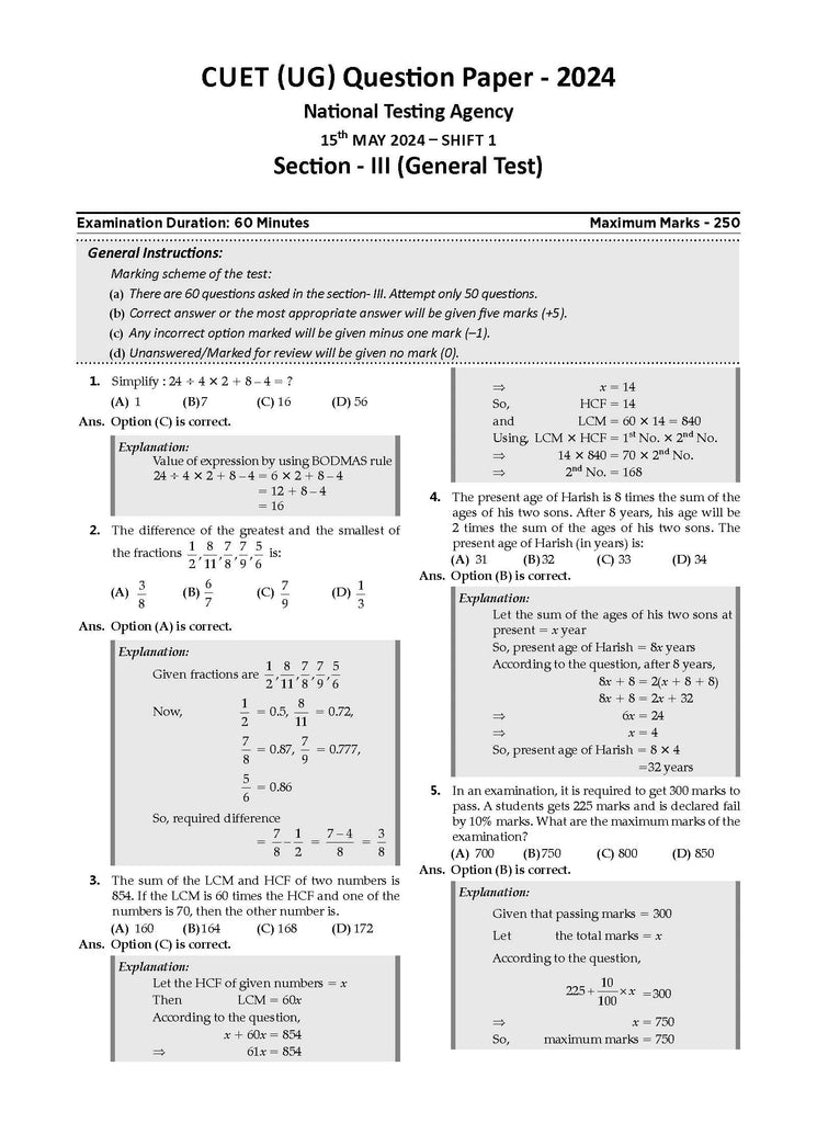 NTA CUET (UG) Mock Test Papers | English, Physics, Chemistry, Biology & General Test (Set of 5 Books) | For 2025 Exam Oswaal Books and Learning Private Limited