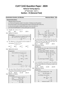 NTA CUET (UG) Mock Test Papers | English, Physics, Chemistry, Biology & General Test (Set of 5 Books) | For 2025 Exam Oswaal Books and Learning Private Limited