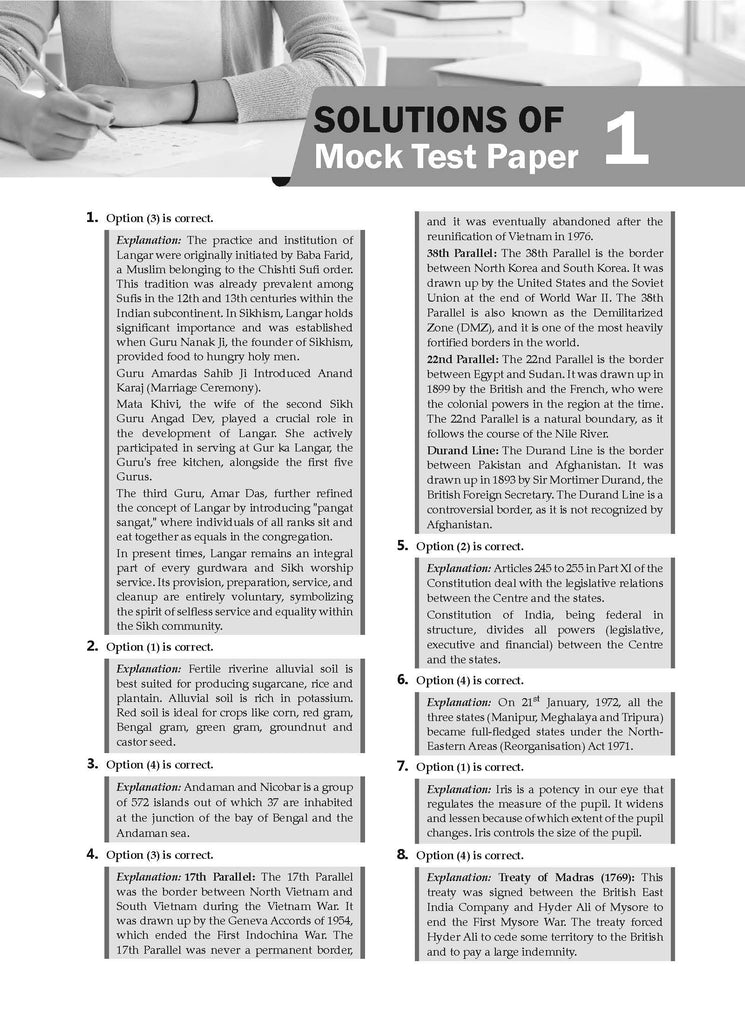 NTA CUET (UG) Mock Test Papers | English, Physics, Chemistry, Biology & General Test (Set of 5 Books) | For 2025 Exam Oswaal Books and Learning Private Limited