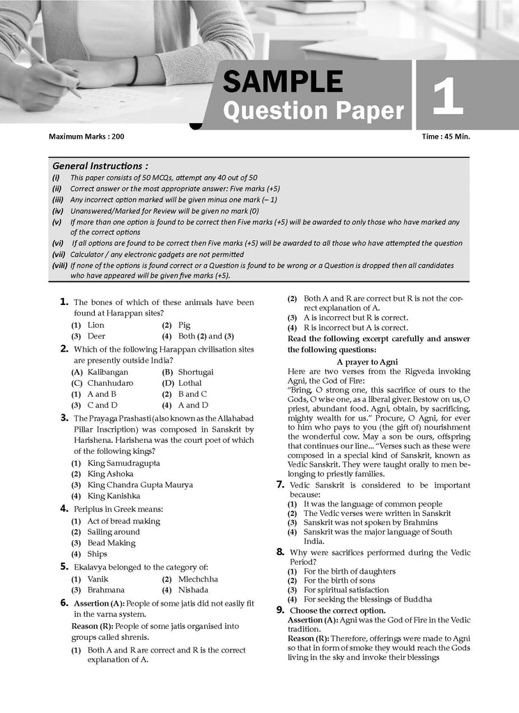 NTA CUET (UG) Mock Test Sample Question Papers English, Geography, History, Political Science & General Test (Set of 5 Books) (Entrance Exam Preparation Book 2024) Oswaal Books and Learning Private Limited