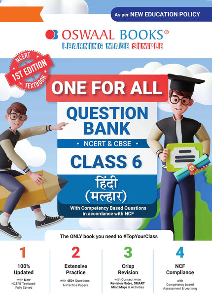 One For All Question Bank NCERT & CBSE, Class-6 Hindi - Malhar (For Latest Exam)