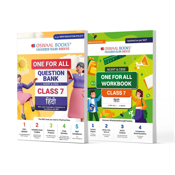 One For All Question Bank + One For All Workbook (NCERT & CBSE) Class 7 Hindi (Set Of 2 Books) | Updated As Per NCF For Latest Exam