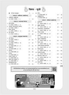 One For All Question Bank + One For All Workbook (NCERT & CBSE) Class 7 Sanskrit (Set Of 2 Books) | Updated As Per NCF For Latest Exam Oswaal Books and Learning Private Limited