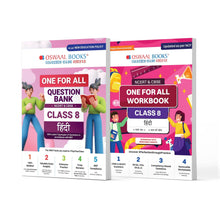 One For All Question Bank + One For All Workbook (NCERT & CBSE) Class 8 Hindi (Set of 2 Books) | Updated As Per NCF For Latest Exam Oswaal Books and Learning Private Limited