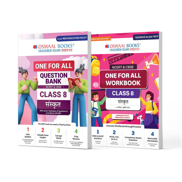One For All Question Bank + One For All Workbook (NCERT & CBSE) Class 8 Sanskrit (Set Of 2 Books) | Updated As Per NCF For Latest Exam