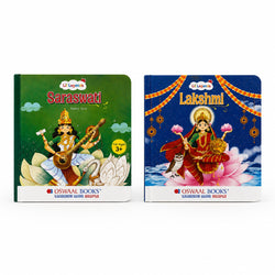 Lil Legends Mythology Board Book Set of 2 for Kids Age 3+ Years - Enchanting Tales of Goddess Lakshmi & Goddess Saraswati | Illustrated Short Bedtime Stories | Hindu Mythology Picture Books