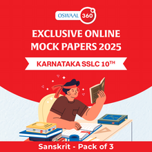 Karnataka SSLC Class 10th Sanskrit | Exclusive Online Mock Papers 2025 - Pack of 3