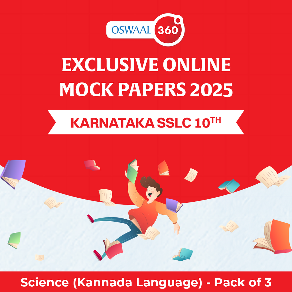 Karnataka SSLC Class 10th Science (Kannada Language) | Exclusive Online Mock Papers 2025 - Pack of 3