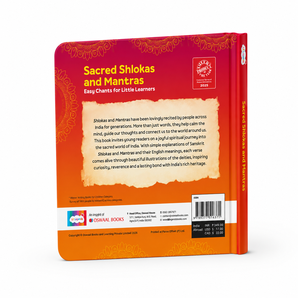 Lil Legends Shlokas & Mantras Padded Board Book for Kids | Sanskrit Prayers & Verses with Illustrations | Cultural Learning Picture Book | Age 2+ Years | Padded Cover Edition