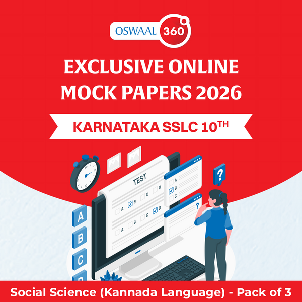 Karnataka SSLC Class 10th Social Science (Kannada Language) | Exclusive Online Mock Papers 2026 - Pack of 3