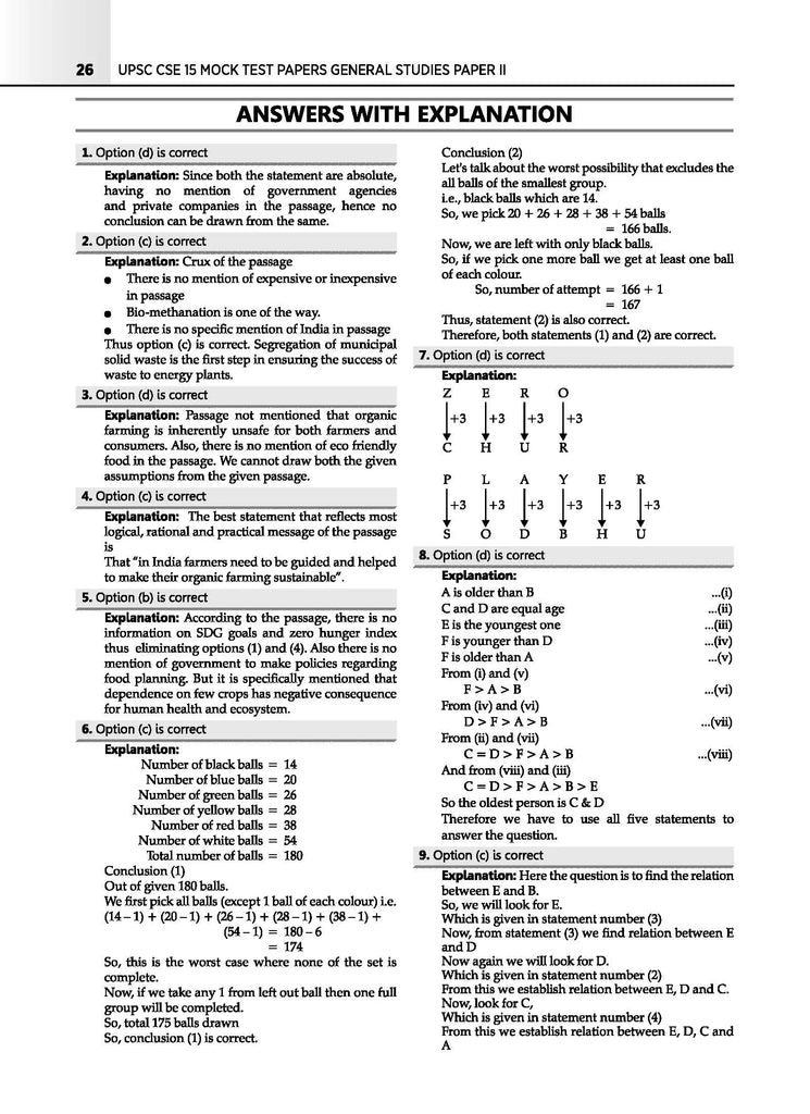 UPSC Mock Test Sample Papers | General Studies Paper-II (CSAT) | For 2024 Exam