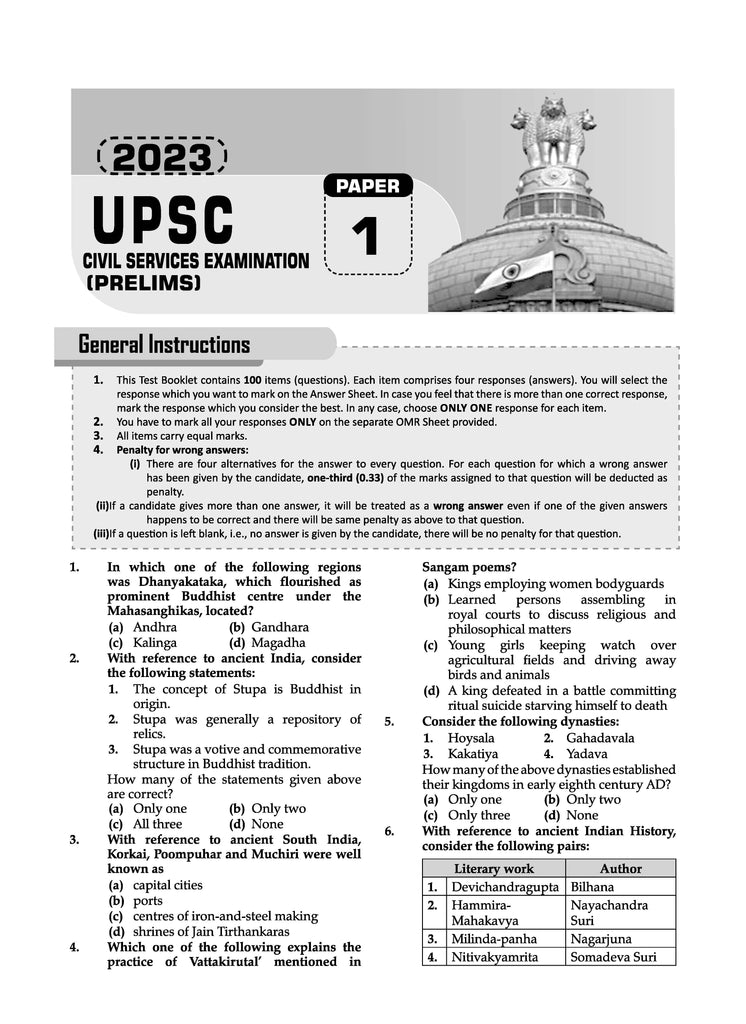 UPSC CSE Prelims 10 Previous Years Solved Papers  | General Studies | Paper 1 & 2 | Year-wise  2014-2023 | Set of 2 Books | For 2024 Exam Oswaal Books and Learning Private Limited