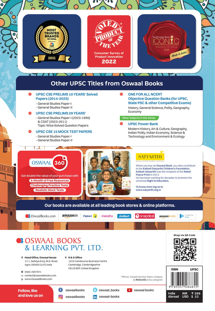 UPSC Power Bank Ancient & Medieval History | For UPSC and State PSCs Exams | For 2024 Exam