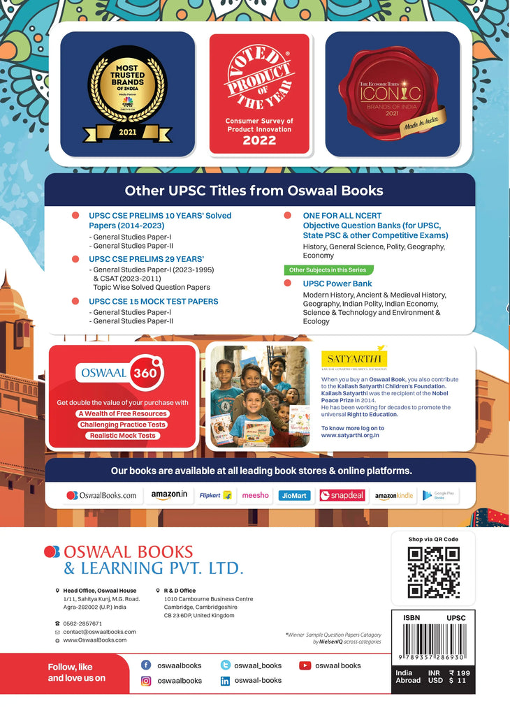 UPSC Power Bank Art & Culture | For UPSC and State PSCs Exams | For 2024 Exam