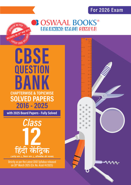 CBSE Question Bank Chapterwise and Topicwise SOLVED PAPERS Class 12 Hindi Core For Exam 2026