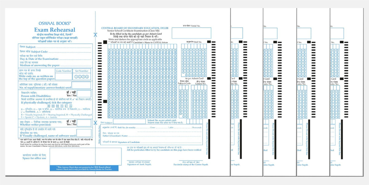 CBSE Class 12 Exam Practice Answer Booklet (Pack of 5) | Official Horizontal Format, 22x27.5 cm | 42 Single Line Ruled Pages | Ideal for Class 12 Board Exams & Pre-Boards Preparation