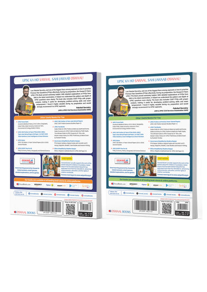 UPSC CSE Prelims 10 Years Solved Papers | GS Paper 1 & 2 (Set of 2 Books) | CSAT | Year-wise 2017-2026 | Official Answer Keys | 10-Year Trend Analysis | For 2027 Exam