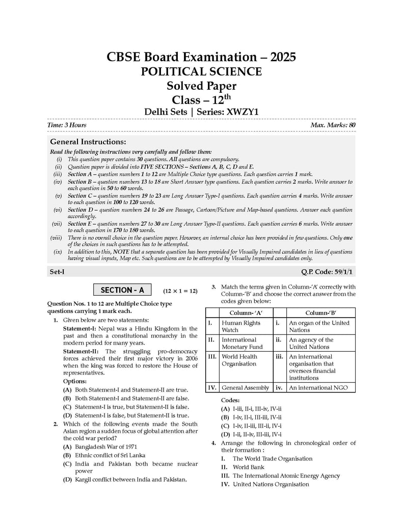 Oswaal Books and Learning Private Limited TRUE Paperback CBSE Question Bank Chapterwise and Topicwise SOLVED PAPERS Class 12 Political Science For Exam 2026