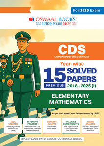 CDS (Combined Defence Services) 15 Solved Papers Year-wise 2018-2025 (I) | Elementary Mathematics | For 2025 Exam