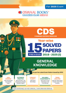 CDS (Combined Defence Services) 15 Solved Papers Year-wise 2018-2025 (I) | General Knowledge | For 2025 Exam