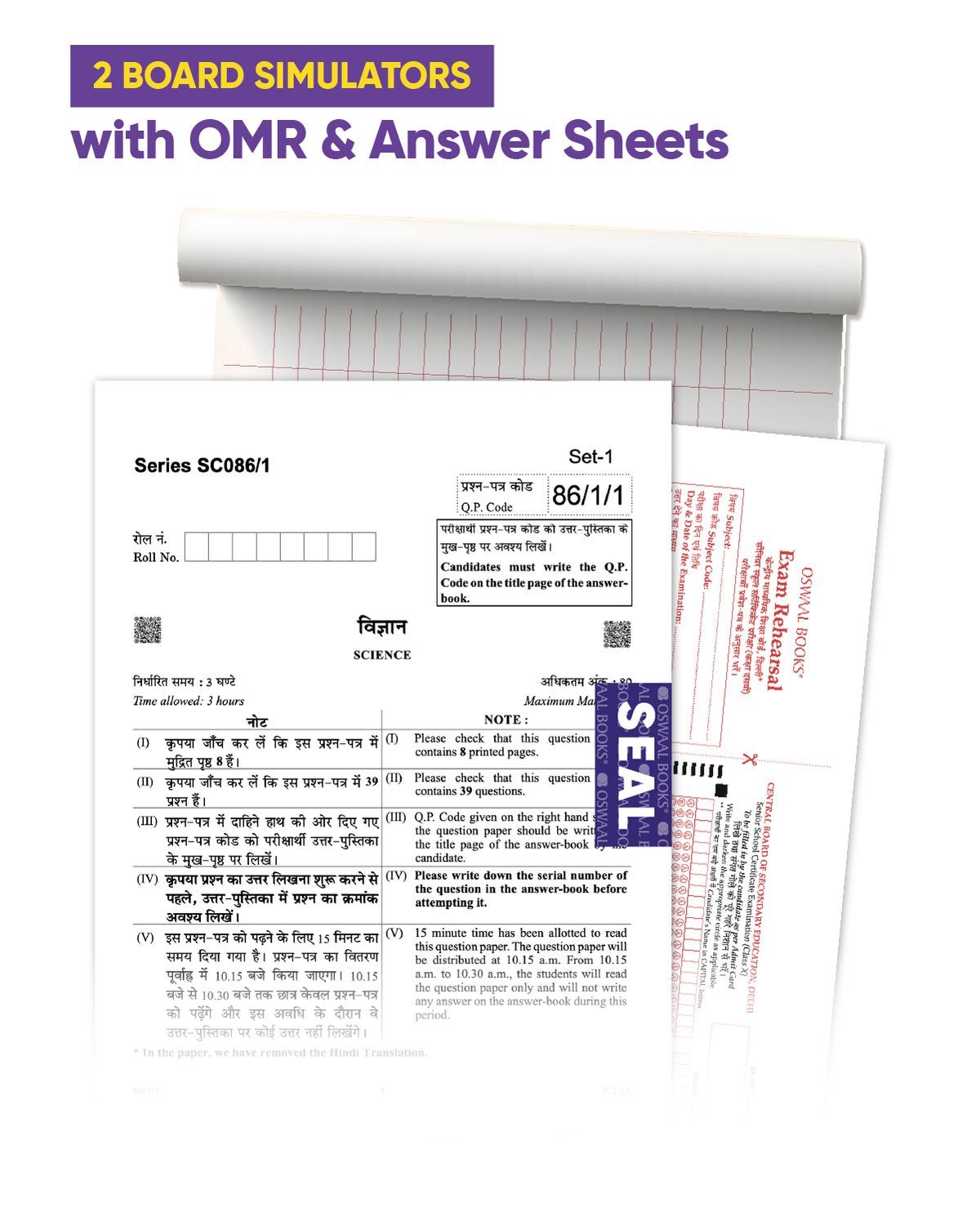 Oswaal Final Hustle for CBSE Class 10 by Padhle with Board Exam Simulators - Science 2026 - Final Preparation with Super Duper Important Questions, Sample Papers, Competency, Mind Maps & Crisp Notes