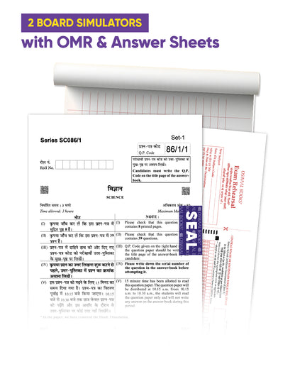 Oswaal Final Hustle for CBSE Class 10 by Padhle with Board Exam Simulators - Science 2026 - Final Preparation with Super Duper Important Questions, Sample Papers, Competency, Mind Maps & Crisp Notes