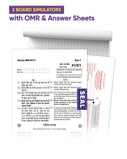 Oswaal Final Hustle for CBSE Class 10 by Padhle with Board Exam Simulators - Mathematics Standard 2026 Final Preparation with Super Duper Important Qs, Sample Papers Competency Mind Maps & Crisp Notes